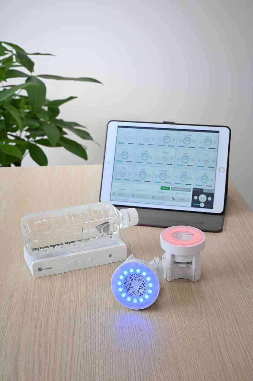 OTOron イーマサウンドセラピーセルフチューナー