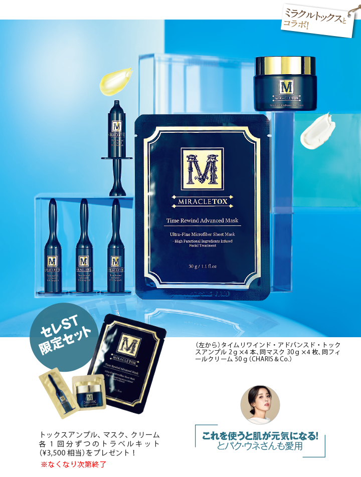 商品一覧ページ | KOBUNSHA SELECT SHOP | コラボSTORY・STORY