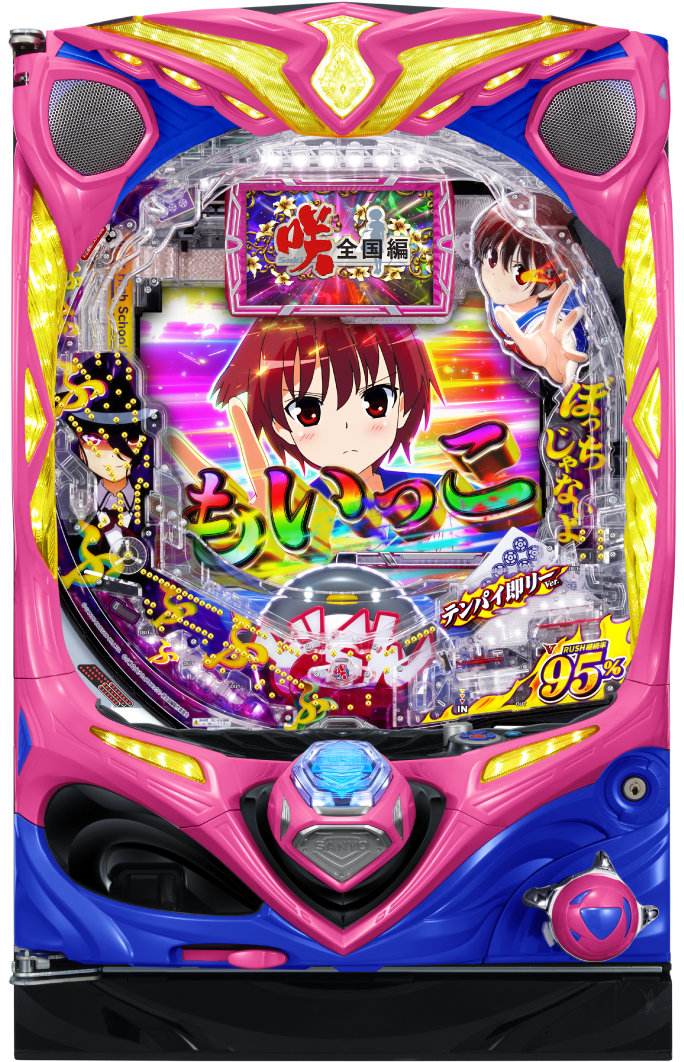 P咲-Saki-全国編 テンパイ即リーver.｜ぱちんこ｜HAZUSE DATA｜実践に