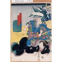歌川国貞による浮世絵「「加古川本蔵」「大石妻お石」」