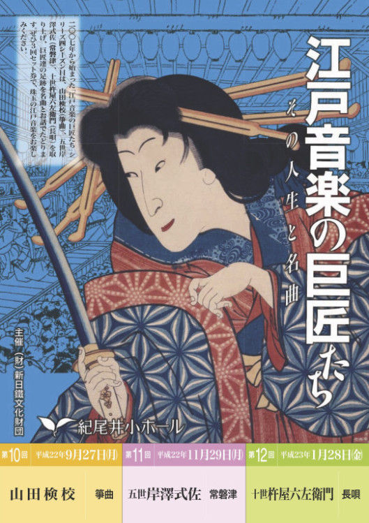 三味線 今藤長八郎 2025年最新】Yahoo!オークション -今藤長十郎の中古