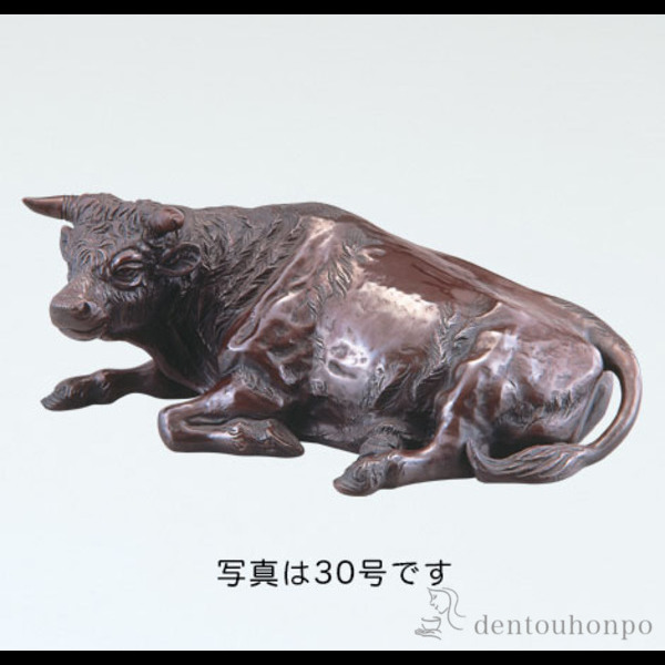 送料無料】 銅製 座牛 30号 / お正月 新年 子 辰 龍 午 丑 高岡銅器