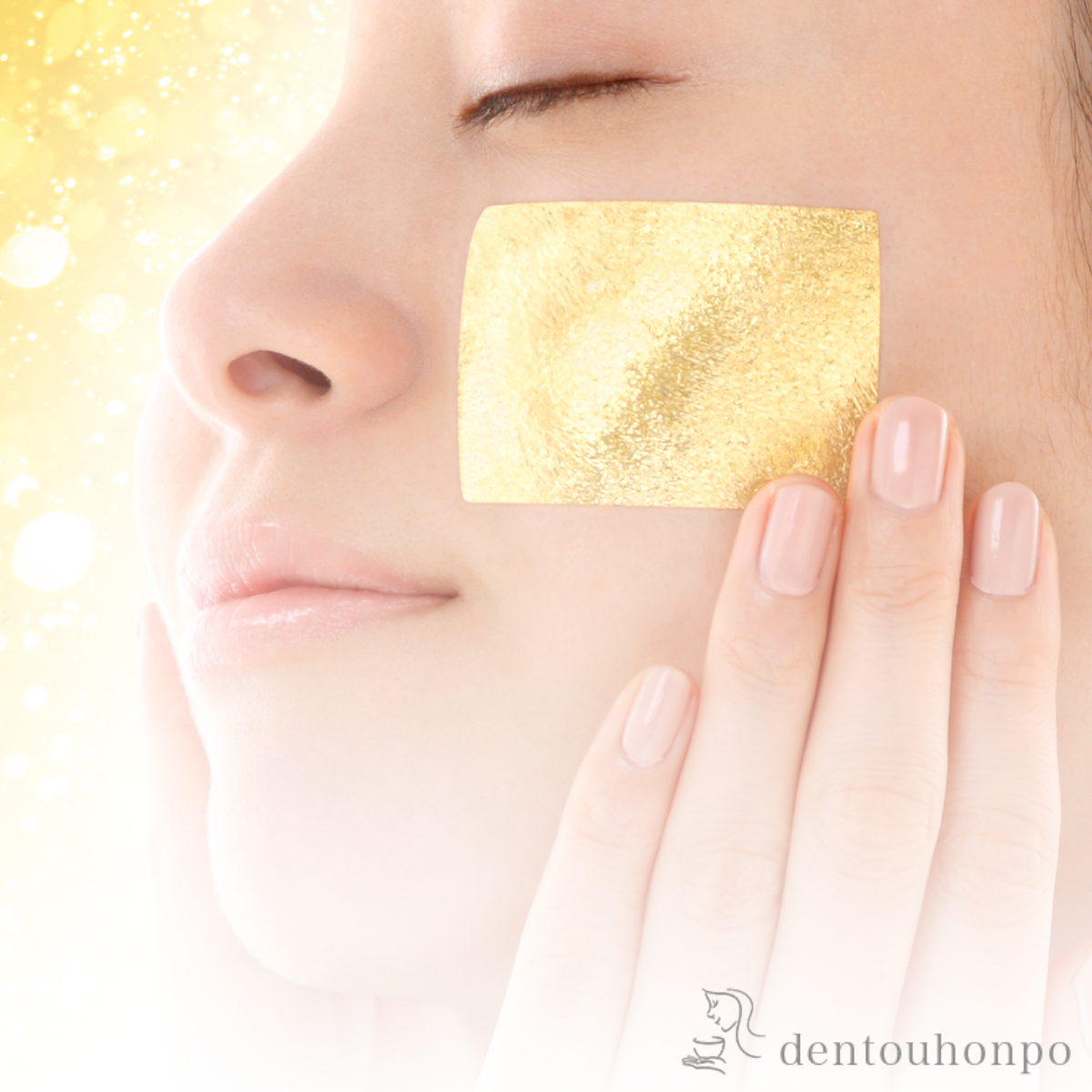 金華ゴールド エステ箔24K 1/6サイズ 4枚入 / 箔一 金沢金箔 ≪在庫