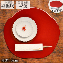 送料無料】 純銀 盃 三ッ重 A 5.0号・495g / 高級 コレクション 美術品