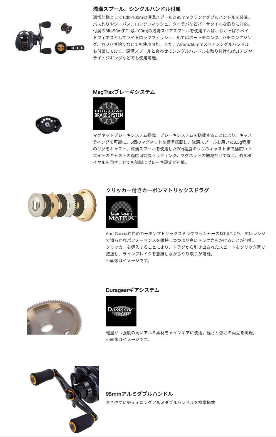 AbuGarcia（アブガルシア）NEO-3Way（ネオ-スリーウェイ） 商品詳細