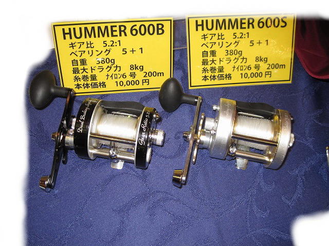 ET ハマー600シリーズ 商品詳細｜でんでんまる｜雷魚をはじめとした