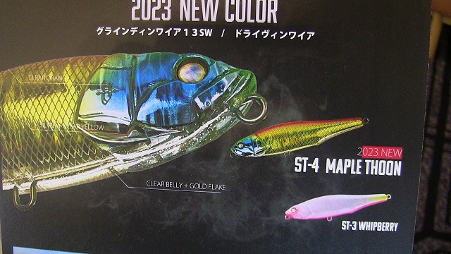 カテゴリ商品一覧｜でんでんまる｜雷魚をはじめとしたルアー釣りを豊富