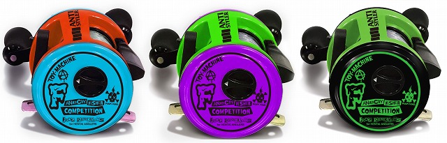 フロッグプロダクツ トイマシーンコンペティション 商品詳細｜でんでん