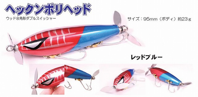 フロッグプロダクツ トイズフロッグFROG トップウォータールアー⑬