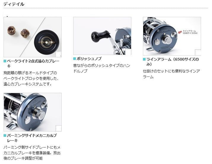 アンバサダーCS Rocket Blue Grey（CSロケットブルーグレイ）シリーズ