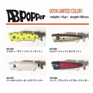 アカシブランド チュッパチャップス グランデ シャッドイメージ 未使用