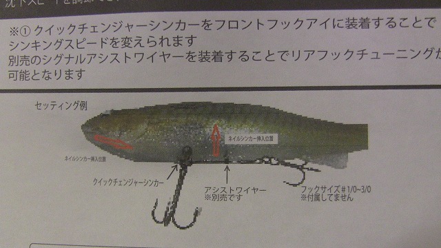 シグナル ウルトラカープ バージョン2 商品詳細｜でんでんまる｜雷魚を