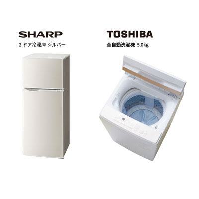 家電セット | 大学生協オンラインストア×Debut!｜新生活応援一人暮らし