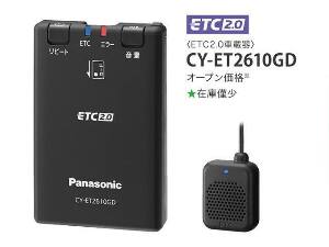 パナソニック ドライブレコーダー（前後2カメラ） CA-DR03TD