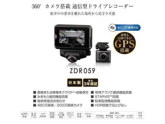 コムテック 前後2カメラ ドライブレコーダー ZDR059 360°TYPE