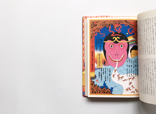 古書古本 dessin: 美藝公 (筒井康隆, 横尾忠則,ミリオン出版)