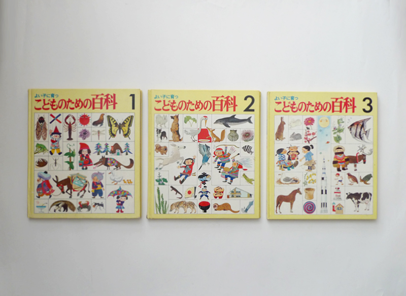 古書古本 dessin：こどものための百科シリーズ 全20巻セット