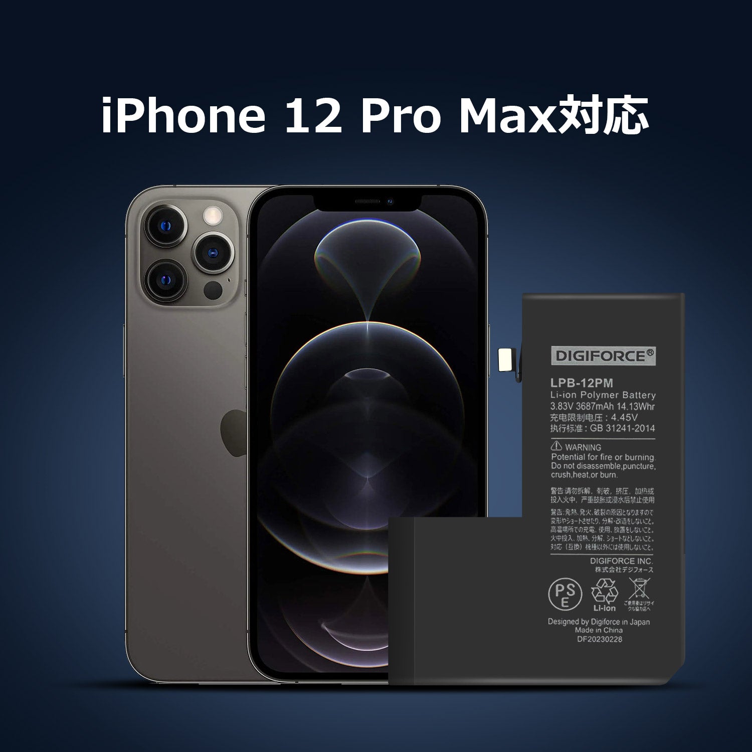 97 iPhone 12pro 512GB 純正BMS新品バッテリー 良品 52 iPhone 12pro