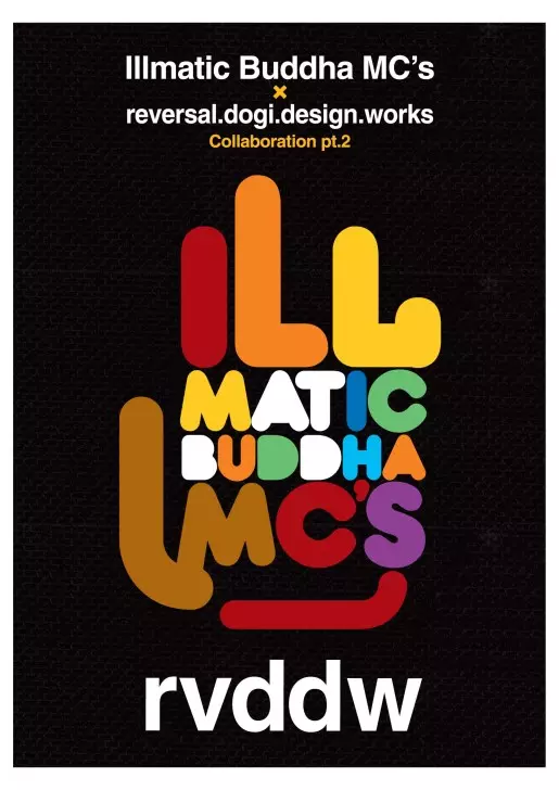 ILLMATIC BUDDHA MC'S メッシュキャップ BLACK - 特製ステッカー付