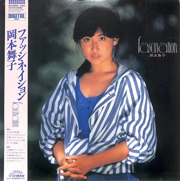 タイムマシンにお願い! CITY POP編 | 音盤同盟 Vol.2｜ニュース