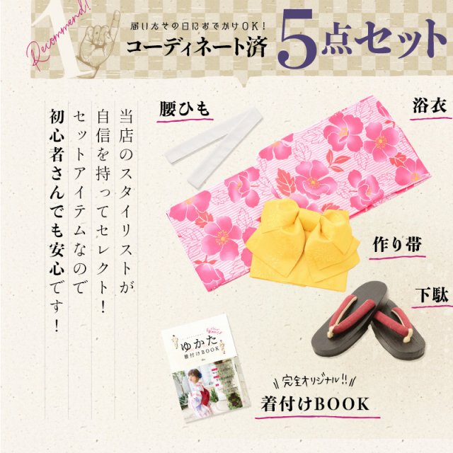 恋のツバキ模様 | Dita（ディータ）オフィシャルストア