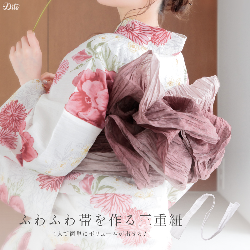 如月の凪椿 | Dita（ディータ）オフィシャルストア