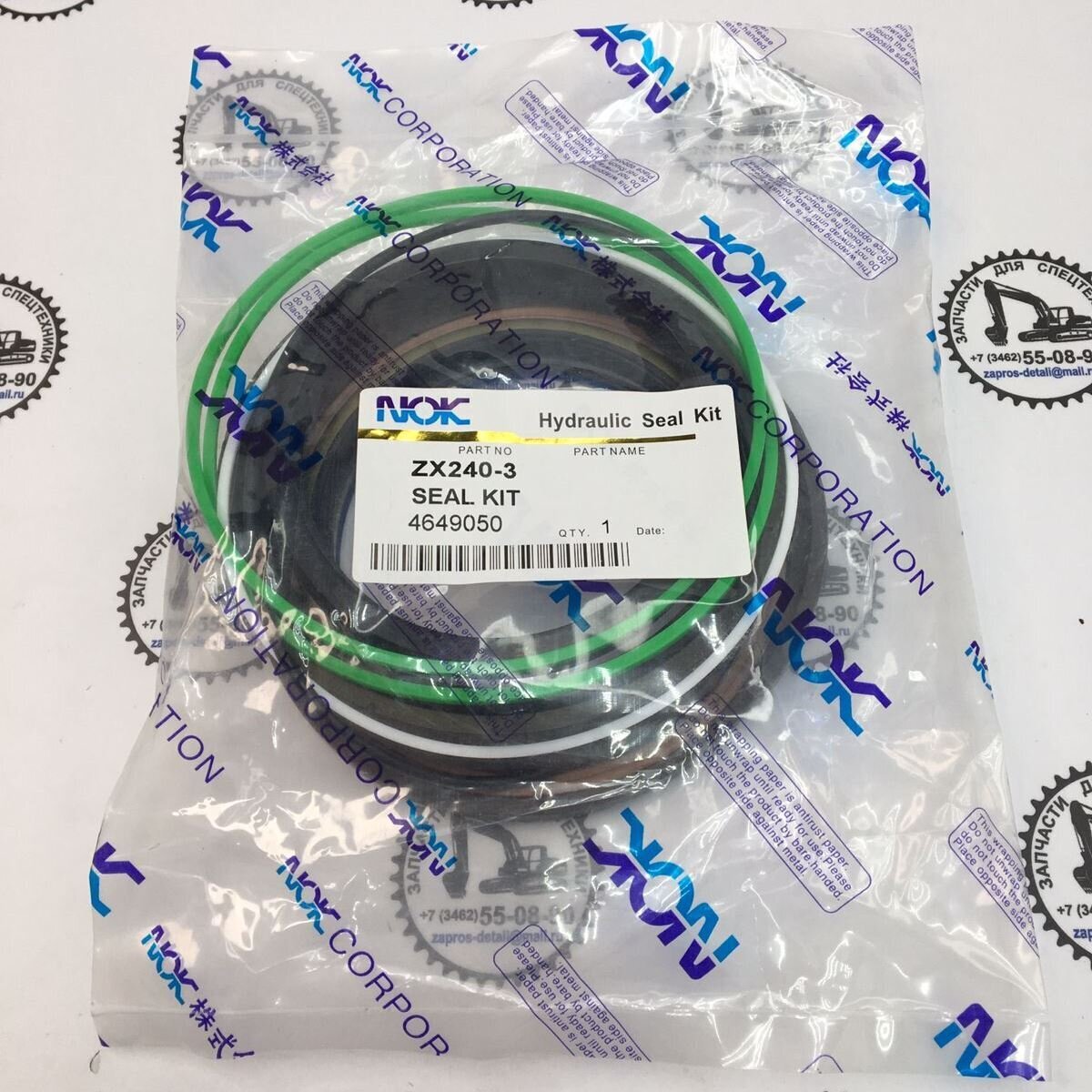 4649050 Ремкомплект гидроцилиндра рукояти ZX240-3