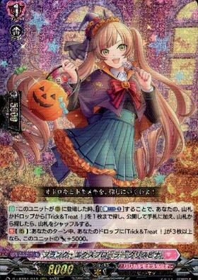 ドラスタコラム | 冬の装いにドレスアップ 《Sa!nt×N!ght×Tr!ck