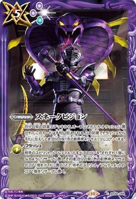 バトスピ スネークビジョン シークレット ククルカンver SECRET