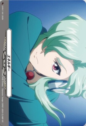 エネルギー[員弁ナオ](PR)(D-PR/1093) | プロモ | ドラゴンスター