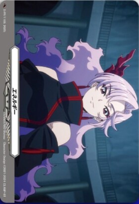 エネルギー[呼続スオウ](PR)(D-PR/1094) | プロモ | ドラゴンスター