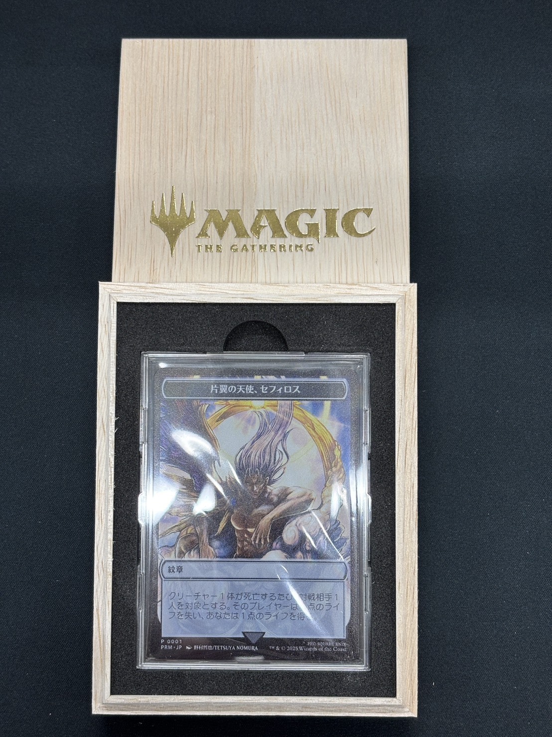 マジック大戦祭 ステンレストークン セフィロス紋章 MTG 片翼の天使