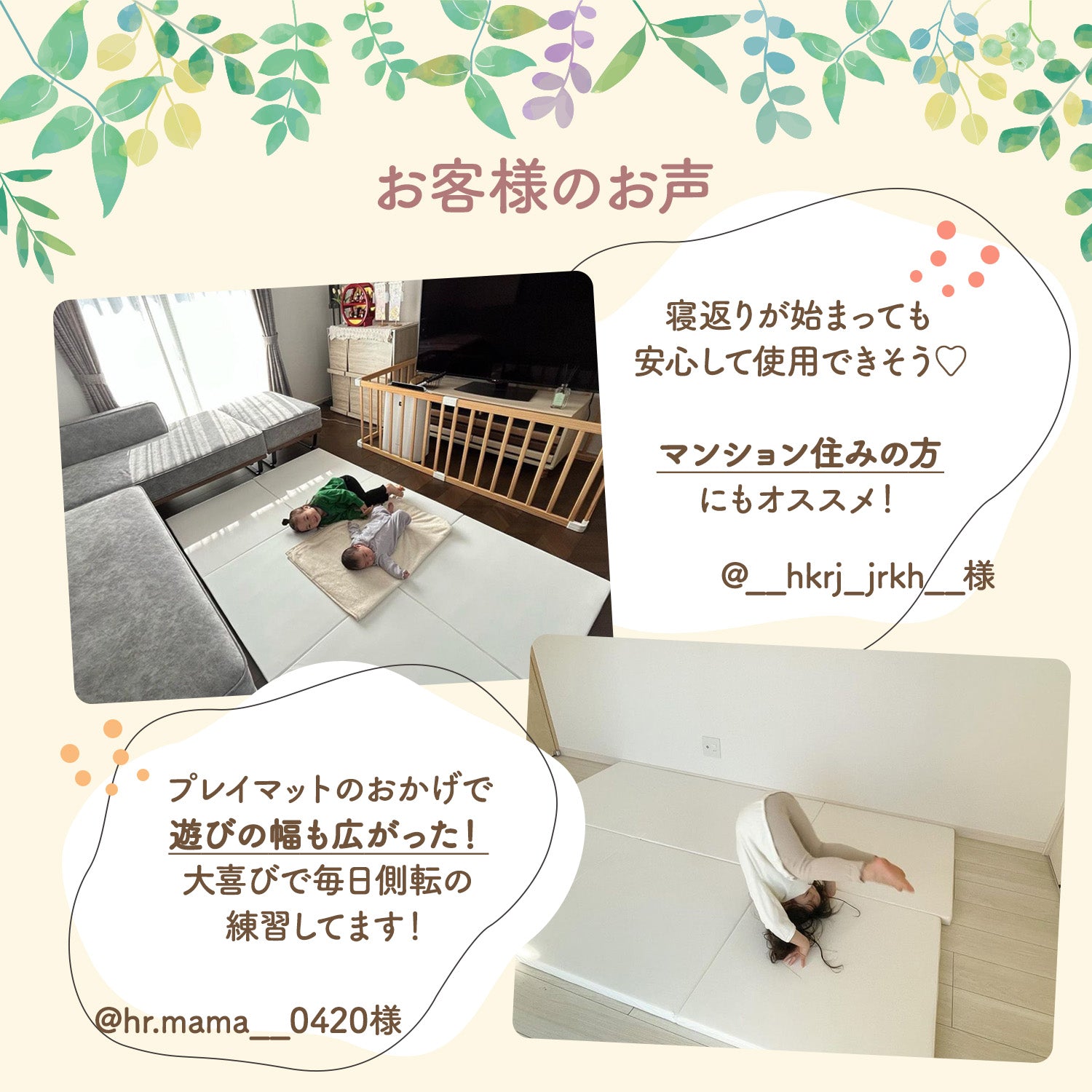 新色登場！】折りたたみ プレイマット バーチマット 約140×210cm