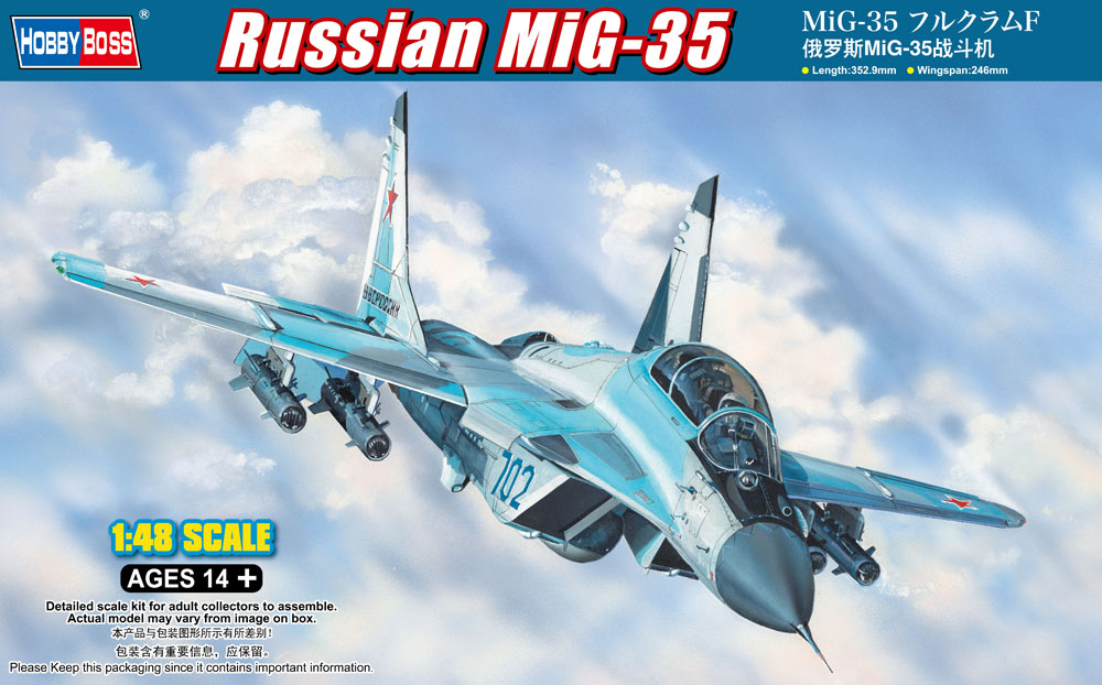 KITNO.81787 MiG-35 フルクラムF – 名城・伝統美 プラモデル | 童友社