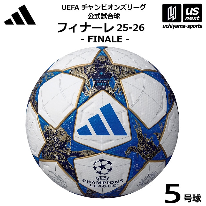 dショッピング |アディダス/モルテン 【 adidas 】サッカーボール 5号