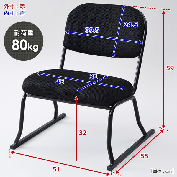 dショッピング |スタッキングチェア 4脚セット YSSC-53M-4P