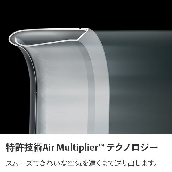 dショッピング |ダイソン Pure Cool 空気清浄機能付ファン 空気清浄機