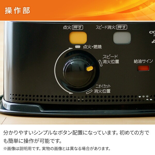 dショッピング |ストーブ 石油ストーブ コロナ 灯油 RXシリーズ (木造6