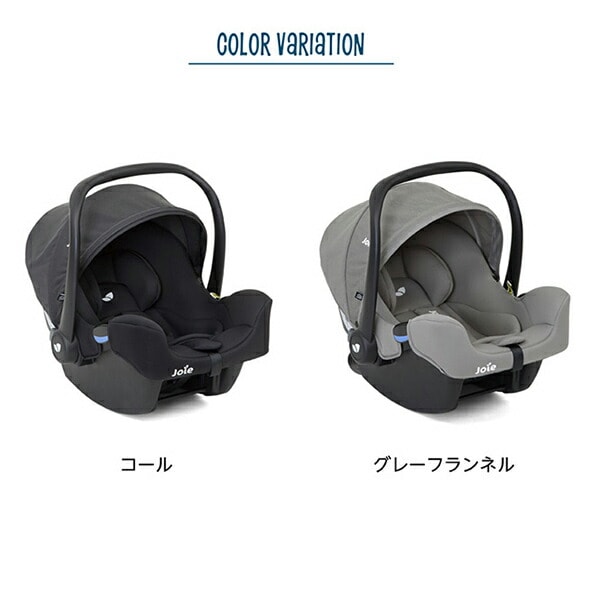 dショッピング |JOIE ジョイー ベビーシート アイスナグ i-Snug 38005