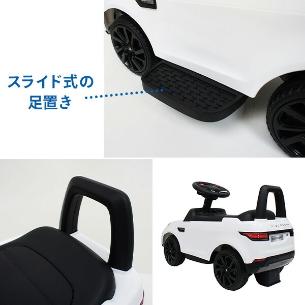 dショッピング |こども用電動乗用 ランドローバー/ディスカバリー 対象