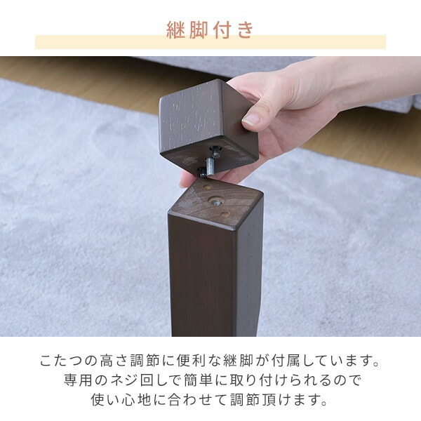 dショッピング |こたつ 和風 家具調こたつ 長方形 長方形 120x80cm 継