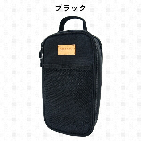 dショッピング |ギアケース GEAR CASE アウトドア一式コンパクト収納