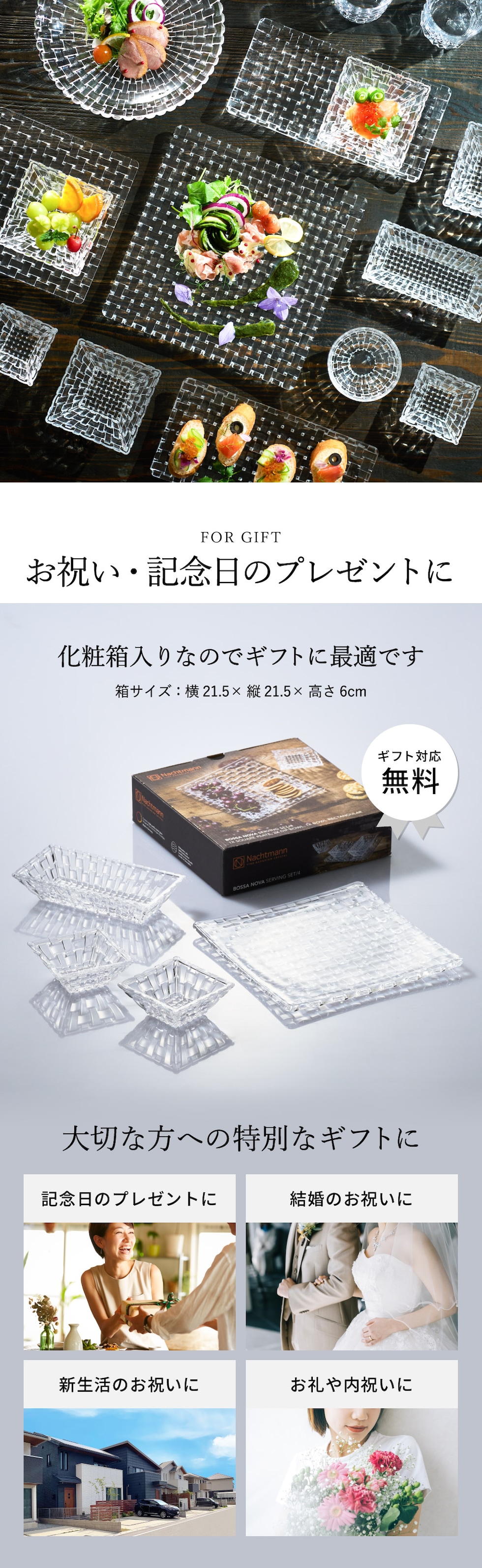 dショッピング |ナハトマン ボサノバ サービングセット(ボウル3個+