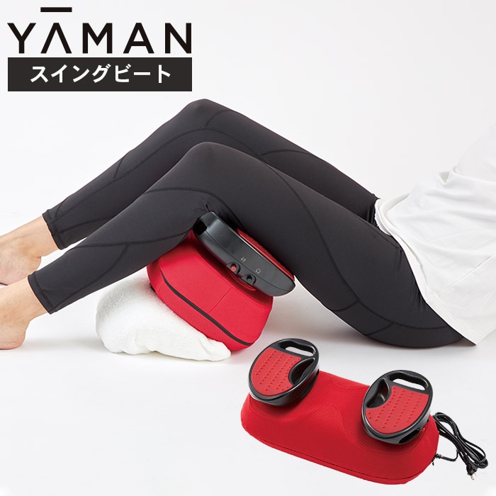 dショッピング |ヤーマン YA-MAN スイングビート AYS35R 送料無料