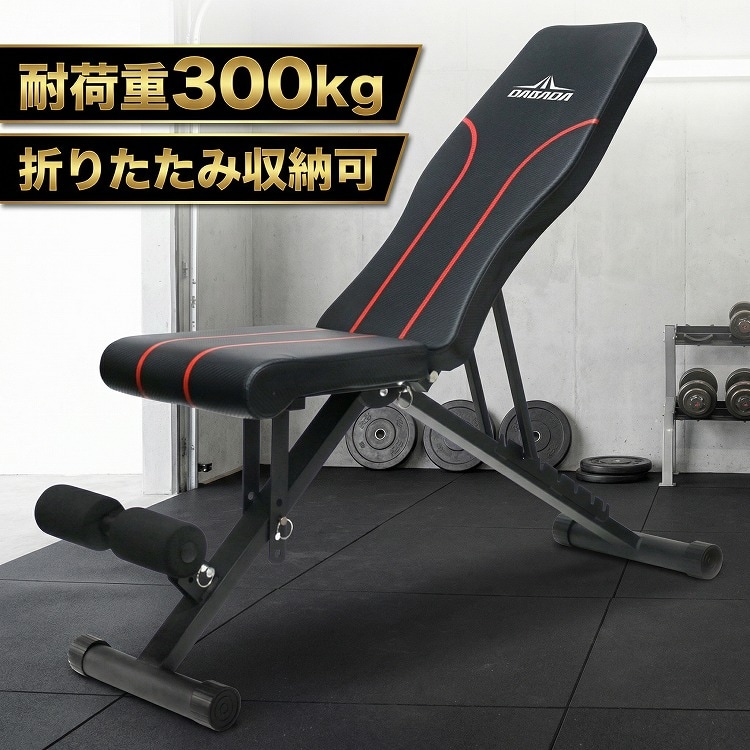 dショッピング |トレーニングベンチ 耐荷重300kg 折りたたみ式 筋トレ
