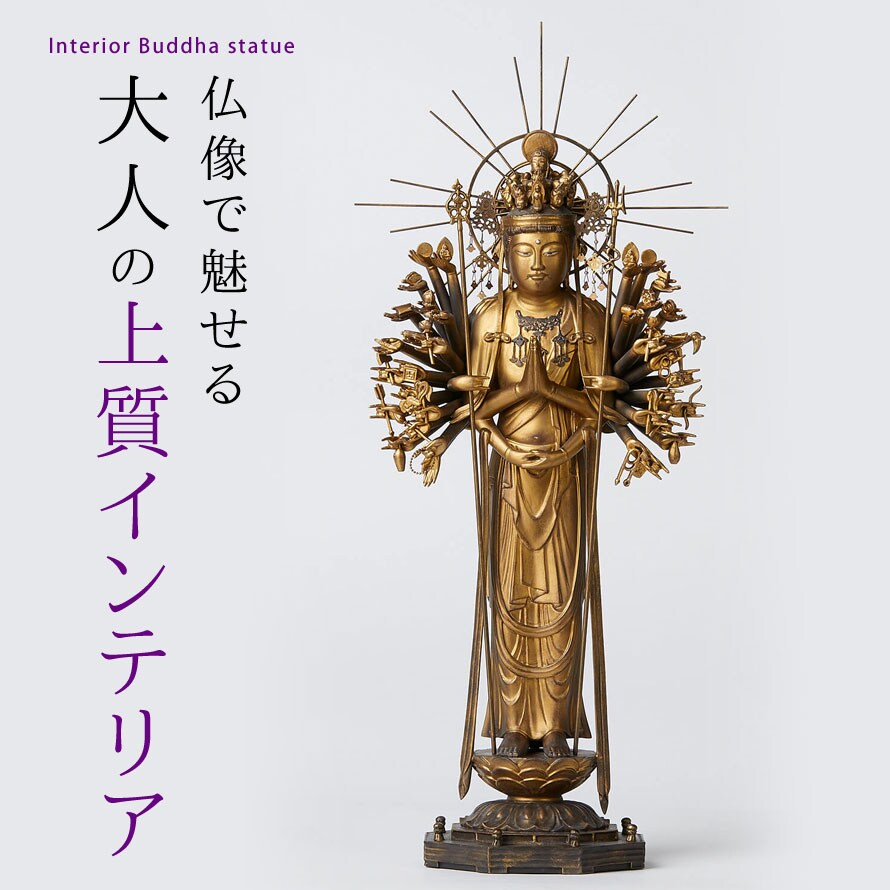 観音様の飾りもの額入 観音様の飾りもの額入 観音様の飾りもの額入