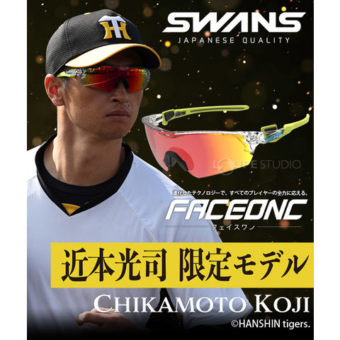 dショッピング |サングラス ウルトラレンズ 阪神タイガース 近本光司