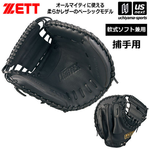 ZETT 黒 レザー キャッチャーミット ZETT 黒 レザー キャッチャー