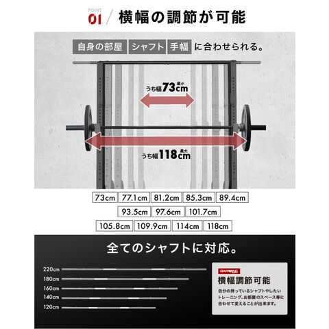 dショッピング |ハーフラック パワーラック バーベルトレーニング