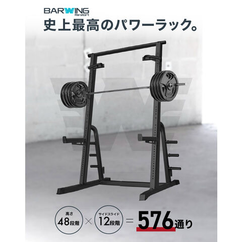 dショッピング |ハーフラック パワーラック バーベルトレーニング
